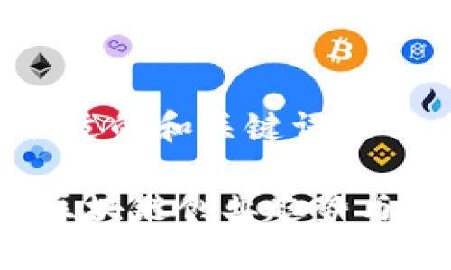 思考出一个合适的和关键词
2023年最新区块链创业趋势与成功案例分析
