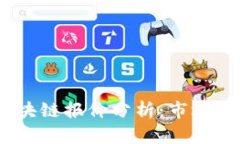 2023年最新区块链报价分析