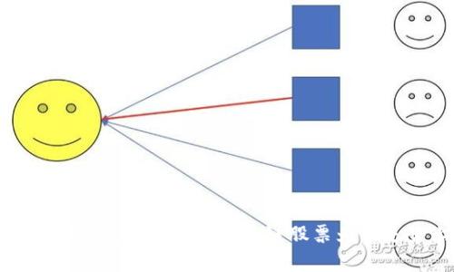比特币大跌背后的真相:区块链股票为何逆势上涨?