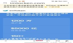 网赚区块链币子：你需要