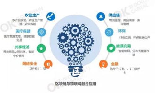 区块链比特币与黄金的区别:深度解析及投资前景