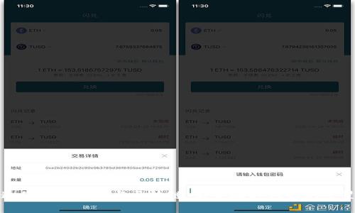 通俗解释币圈与区块链:新金融时代的双子星