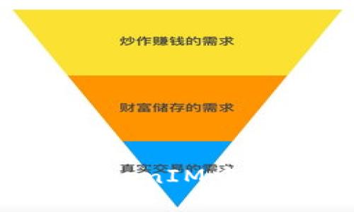 如何安全提取TokenIM中的代币:全面指南