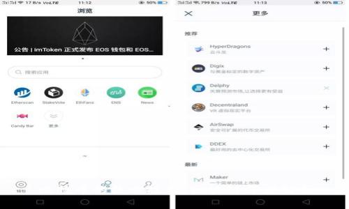 比特币的核心技术:区块链深度解析