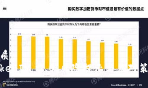 优质
TokenIM 2.0:风险提示与应对策略