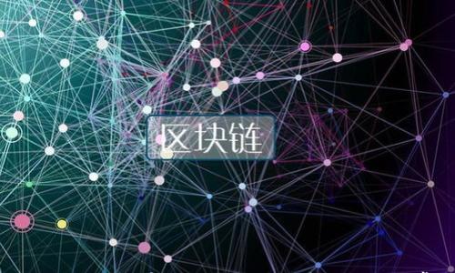 如何解除TokenIM 2.0中的智能合约?详细指南与常见问题解答
