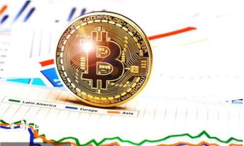 全解区块链世界储备币:未来金融的新纪元