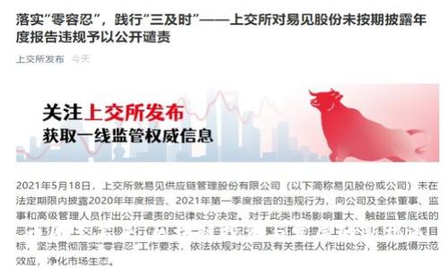 币圈李笑来:区块链投资与发展的新机遇