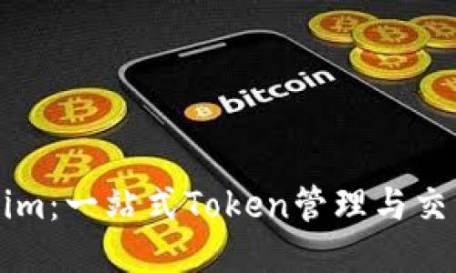 Tokenim:一站式Token管理与交易平台