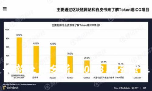 比特币区块链最新政策分析:2023年全球态势与发展趋势