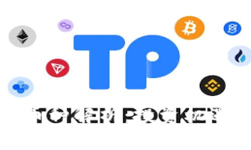 最新区块链币种解析:投资机遇与风险分析