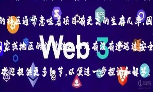 TokenIMCC 可能指的是一种特定的代币或加密货币项目，但没有广泛的信息和背景可供参考。在许多情况下，代币的名称通常与其功能、使用场景或创建目的相关。

为了更好地理解 TokenIMCC，可以考虑以下几个方面：

1. **项目背景**：了解 TokenIMCC 背后的团队、开发者和项目目标。通常，一个成功的加密货币项目会有详细的白皮书，介绍其技术架构、市场需求和未来发展计划。

2. **实用性**：评估 TokenIMCC 作为代币的实用性，它是否在某个特定的平台或生态系统中有实际的应用场景，比如用于交易、治理、奖励等。

3. **市场表现**：查看 TokenIMCC 的市场表现，包括其价格走势、交易量和市场资本化。这些因素能够反映投资者对该代币的信心和需求。

4. **社区支持**：研究 TokenIMCC 的社区支持情况。活跃的社区通常意味着项目有更高的生存几率，因为社区成员可能会为项目贡献力量并推广。

5. **合规性和安全性**：了解 TokenIMCC 是否符合相关国家或地区的法律法规以及有没有遭遇过安全问题或诈骗记录。

如果您对特定的 TokenIMCC 有更多背景信息或相关问题，欢迎提供更多细节，以便进一步探讨和解答。