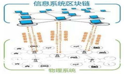 最新区块链信息服务平台:你的全方位数字资产助手