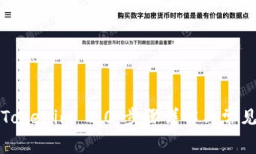如何注册Tokenim 2.0:步骤详解与常见问题解答