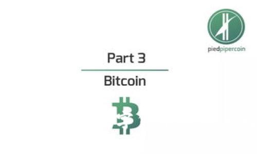 天币:区块链数字货币的未来之星