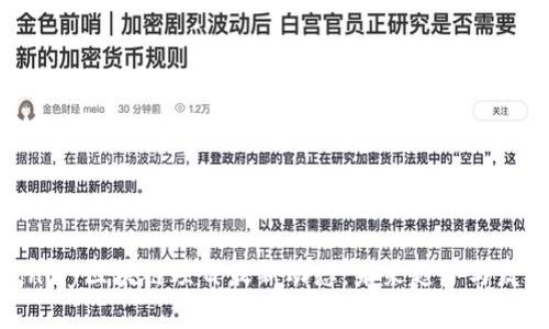 aeternity区块链项目最新动态:未来趋势与发展分析