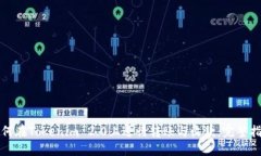 如何在Tokenim 2.0上进行转账