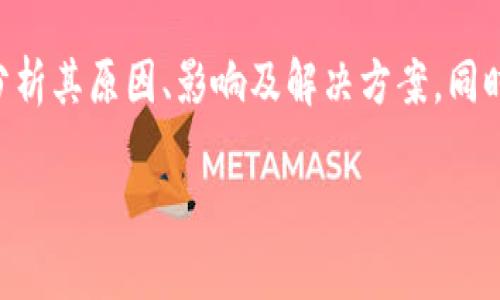在这篇文章中,我们将深入探讨“tokenim重复的钱包地址”这一概念,分析其原因、影响及解决方案,同时提供相关的搜索信息以提升文章的表现。以下是我们的和关键词设置:
如何解决tokenim重复的钱包地址问题:全面解析与解决方案