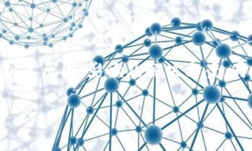 在这篇文章中,我们将深入探讨“tokenim重复的钱包地址”这一概念,分析其原因、影响及解决方案,同时提供相关的搜索信息以提升文章的表现。以下是我们的和关键词设置:
如何解决tokenim重复的钱包地址问题:全面解析与解决方案