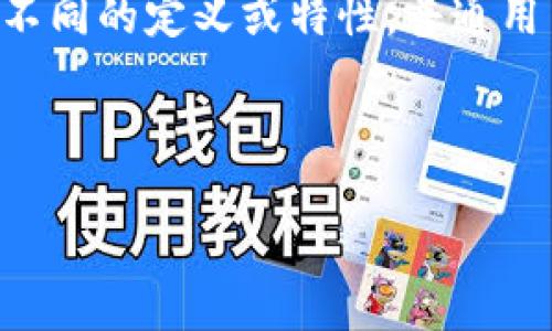 头部: 并未找到与“rco币”相关的具体信息
关于“rco币”及其处理多少块区块链的信息相对较少,并且在不同的平台和市场它可能有不同的定义或特性。普通用户在查询相关信息时,对具体的区块链处理能力、交易速度及其应用场景会有较大的兴趣。
以下是对当前问题的一些深入介绍内容。
RCO币:区块链处理能力与应用前景的全景分析
