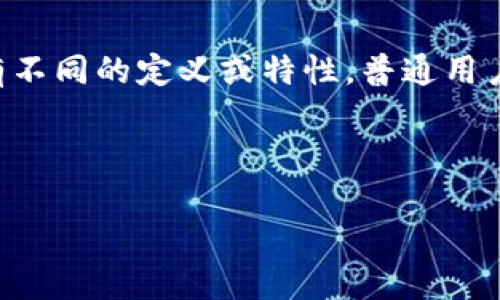 头部: 并未找到与“rco币”相关的具体信息
关于“rco币”及其处理多少块区块链的信息相对较少,并且在不同的平台和市场它可能有不同的定义或特性。普通用户在查询相关信息时,对具体的区块链处理能力、交易速度及其应用场景会有较大的兴趣。
以下是对当前问题的一些深入介绍内容。
RCO币:区块链处理能力与应用前景的全景分析