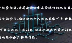 baiotiTokenim 2.0：如何利用新