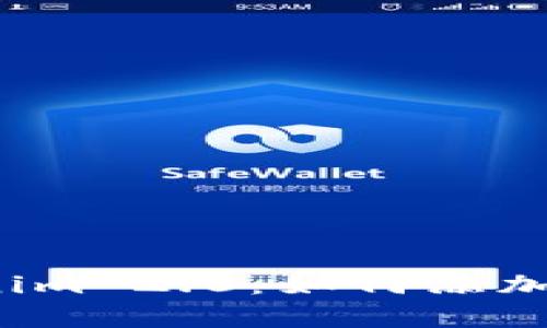 深入探讨Tokenim 2.0:如何添加观察钱包并管理