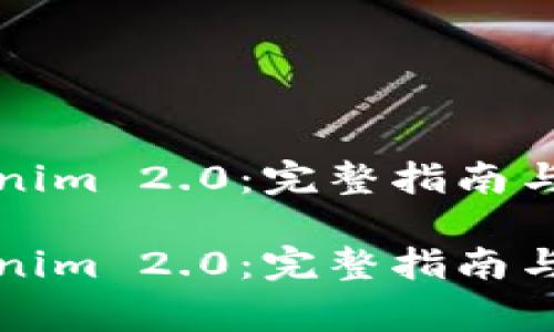如何注册Tokenim 2.0:完整指南与常见问题解答
如何注册Tokenim 2.0:完整指南与常见问题解答