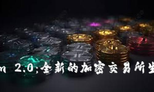 Tokenim 2.0:全新的加密交易所生态系统