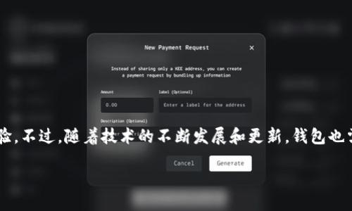 tokenim2.0钱包如何升级?
在数字货币的管理和交易中,拥有一个安全、方便的数字钱包至关重要。Tokenim2.0是一个新兴的数字钱包,它提供了一系列优秀的功能和用户体验。不过,随着技术的不断发展和更新,钱包也需要进行升级,以保持安全性、兼容性及用户友好的操作界面。在这篇文章中,我们将详细探讨如何升级Tokenim2.0钱包,并给出实用的指导和建议。
Tokenim2.0钱包升级指南:安全、便捷的数字资产管理