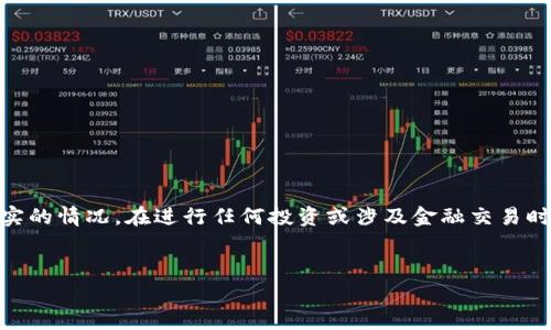 请注意,以下内容为示例,可能不完全符合现实的情况。在进行任何投资或涉及金融交易时,请务必进行充分的研究和咨询专业人士。
如何购买Tokenim矿工费?详细指南