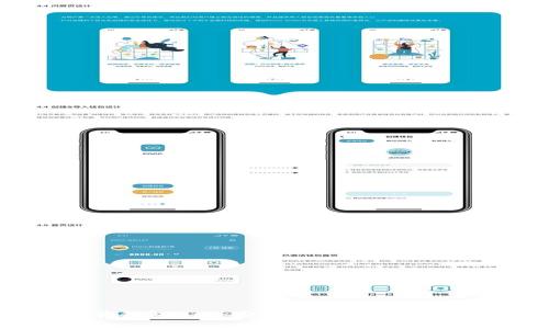 Tokenim安卓钱包App:安全便捷的数字货币管理工具