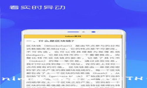 如何使用Tokenim找回丢失的ETH钱包:详细指南