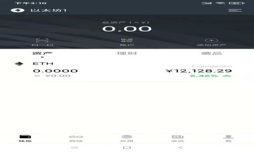 F3D区块链最新消息:引领数字货币的未来趋势