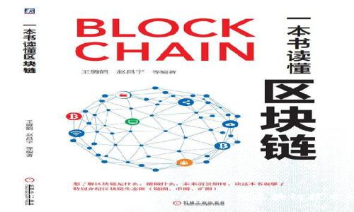 深入解析TokenIM 2.0与CandyBox:下一代区块链技术的革新与应用