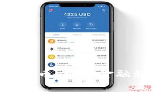 Kfatscoin区块链币:推动金融科技革新的新星