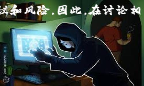 注意: 由于PlusToken的背景和相关问题在过去已经引发了很多争议和风险,因此,在讨论相关主题时,请务必提高警惕,并确保您所获取的信息是来自可靠来源。
以下是您所要求的内容设计:
PlusToken开网在即:预见未来的加密货币生态