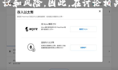 注意: 由于PlusToken的背景和相关问题在过去已经引发了很多争议和风险,因此,在讨论相关主题时,请务必提高警惕,并确保您所获取的信息是来自可靠来源。
以下是您所要求的内容设计:
PlusToken开网在即:预见未来的加密货币生态