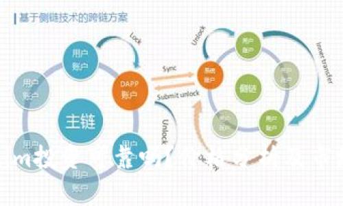 Tokenim投资可靠吗?价格分析及市场前景