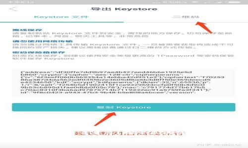 区块链只有币什么意思?探索区块链的多元化应用
区块链与数字货币:超越币的多样化应用解析