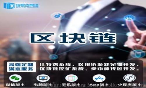 如何在Tokenim 2.0上注册EOS账号:详尽指南