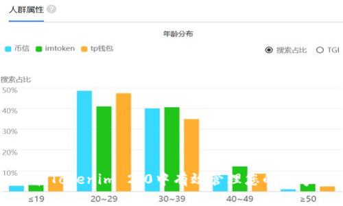 如何在Tokenim 2.0中有效管理您的数字资产