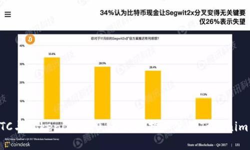 OTCBTC与Tokenim 2.0:为何选择不使用Tokenim 2.0?