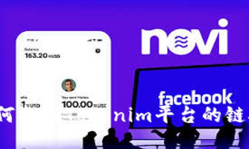如何找到Tokenim平台的链接?