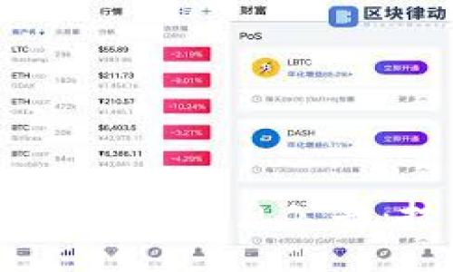2023年最新区块链研究院消息公告:技术趋势与行业动态