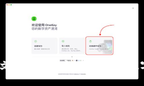 思考一个且的 

Tokenim2.0中文解读：区块链时代的数字资产管理平台