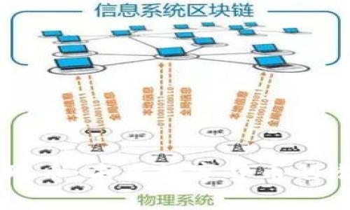 区块链亚联币:未来数字货币的潜力与应用
