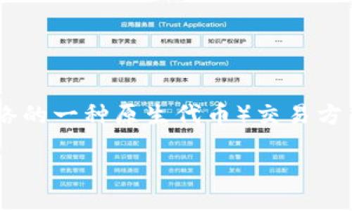 关于Tokenim的YTA交易方式
design style=