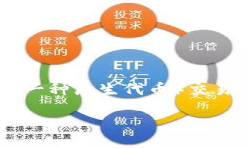 关于Tokenim的YTA交易方式
design style=