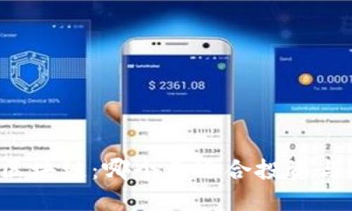 比特币与区块链:哪个更适合投资与技术应用?